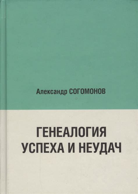 Истории успеха и неудач людей по имени Тобика