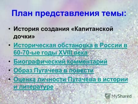 Историческая обстановка и возникновение остготов