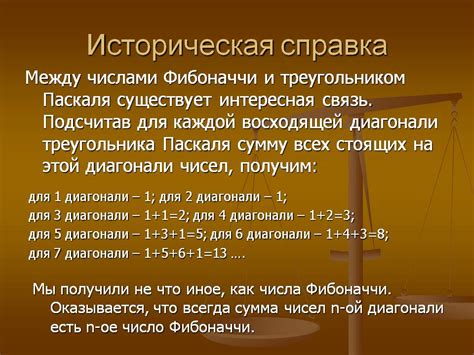 Историческая справка и преимущества заведения