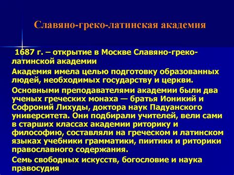 Исторические и социокультурные факторы