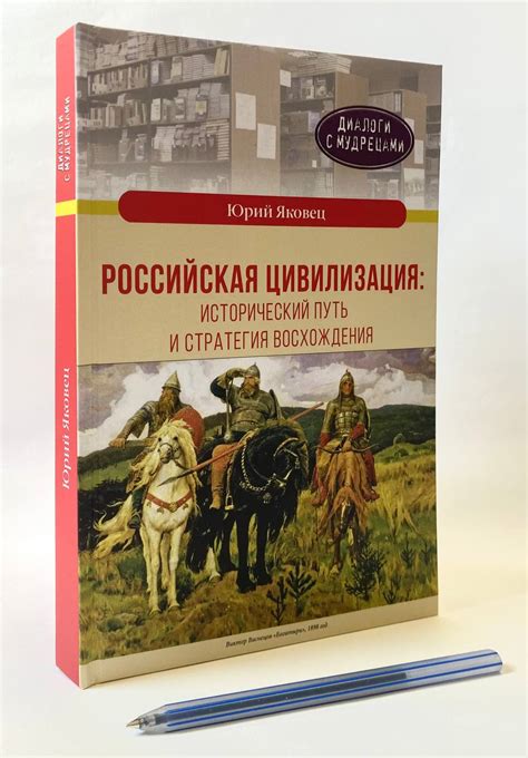 Исторический путь и обряды основных торжеств октября