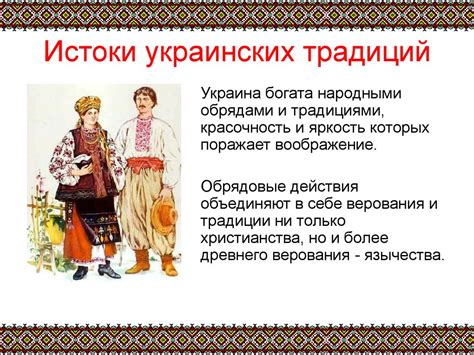 Историческое значение и сохранение традиции дворника