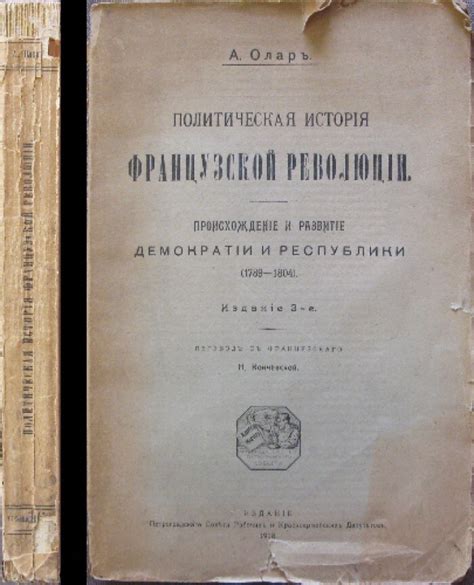 История бубнового туза: происхождение и развитие