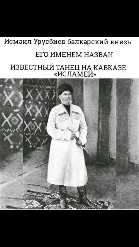 История и значения приветствия