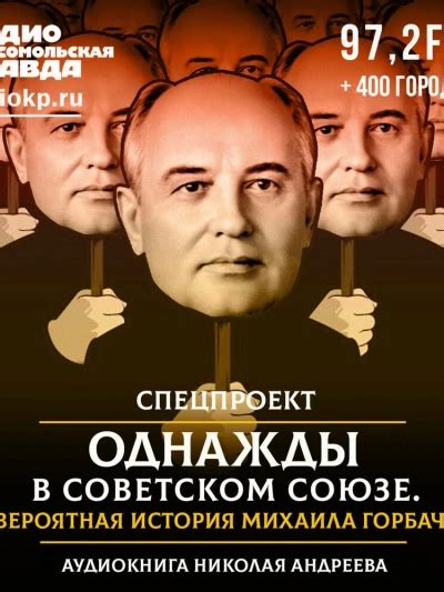 История кредитования в Советском Союзе