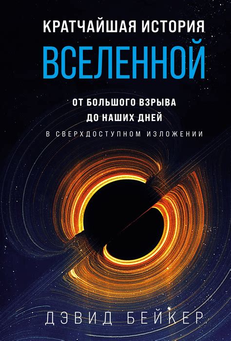 История питания в космосе: от ранних полетов до наших дней