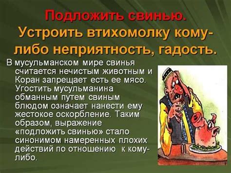 История популярной фразы "Ловить токсикоманов"