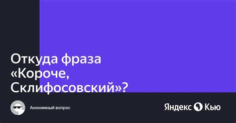 История происхождения фразы "Пока жареный петух не клюнет"