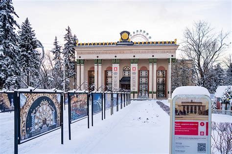 История развития навигации в столице