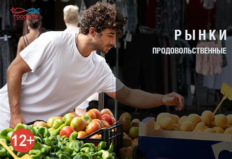 История развития оптовых рынков в Северной Столице