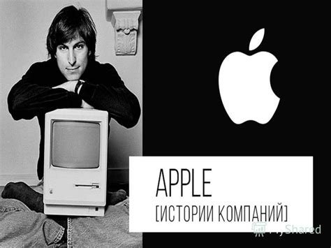 История развития Apple Pay