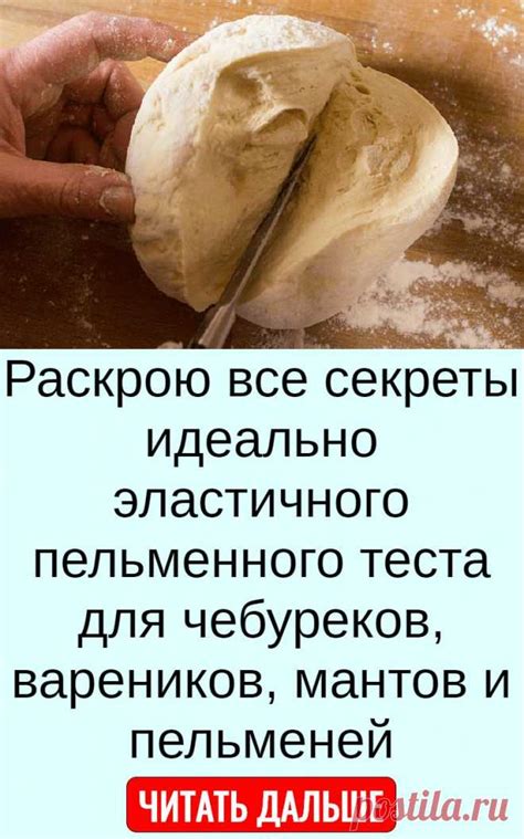 История эпохального союза сэмсы и пельменного теста