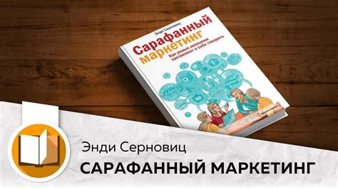 Источники вдохновения для автора