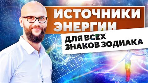 Источники знаков