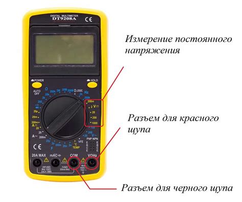 Источники измерения напряжения постоянного тока