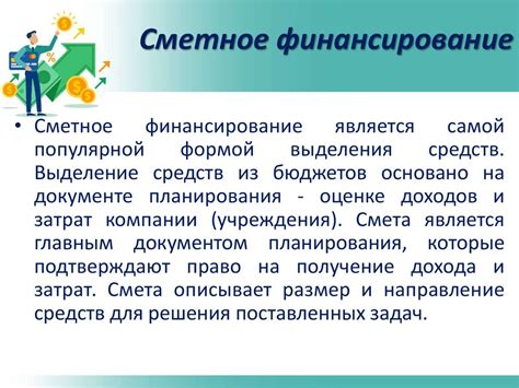 Источники финансирования государственных чрезвычайных ситуаций