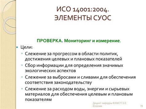 Источник энергии системы управления окружающей средой на автомобиле Hover H5