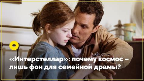 Итоги и последствия семейной драмы для всех участников