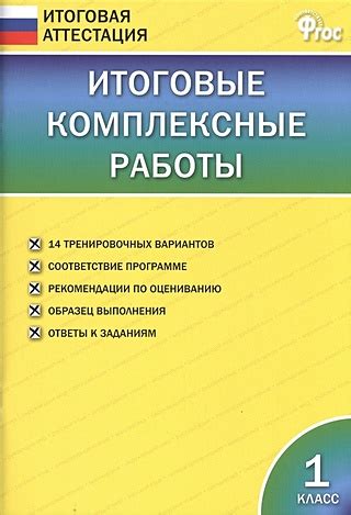 Итоговые рекомендации по выбору