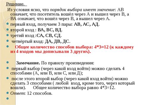 Итоговый выбор: получаем ответ, какой из этих двух автомобилей заслуживает предпочтения