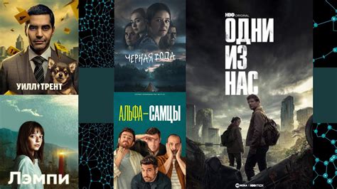 Ищите и запускайте фильмы и сериалы голосом