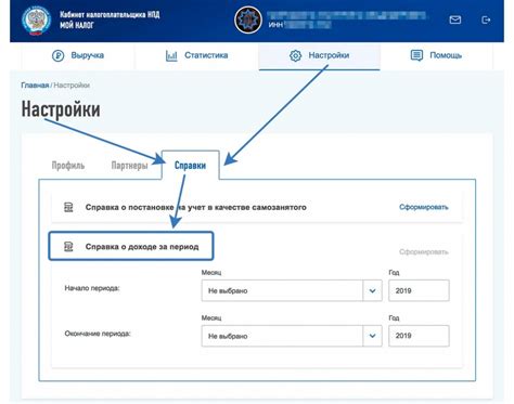 Какие данные содержит налоговая справка о системе налогообложения