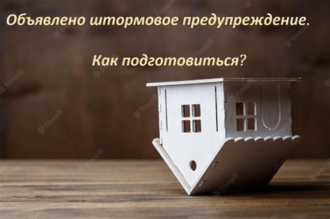 Какие действия предпринять