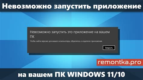 Какие действия предпринять, если ваш ПК не соответствует системным требованиям