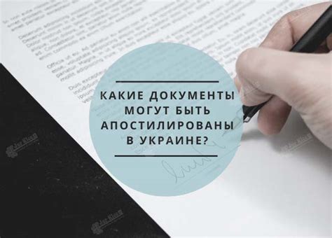 Какие документы могут быть отклонены