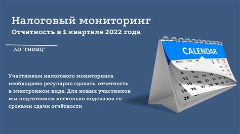 Какие документы необходимо предоставить