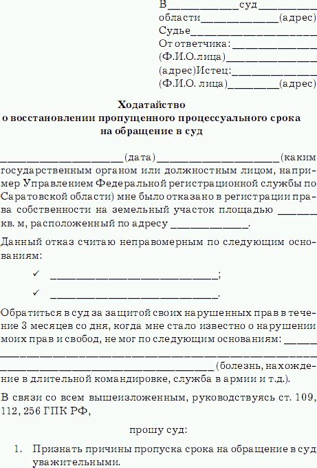 Какие документы нужны для отказа