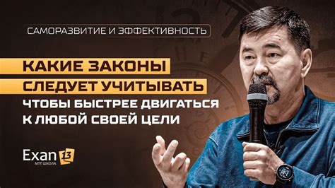 Какие законы следует учитывать