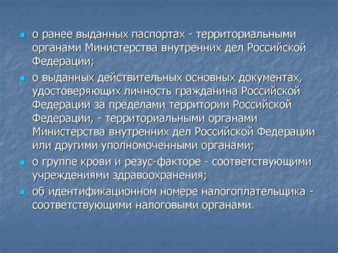 Какие меры принимает ППСП для предотвращения нарушений