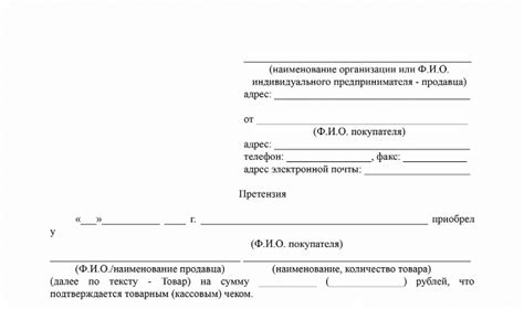 Какие меры принимаются при отказе в возврате