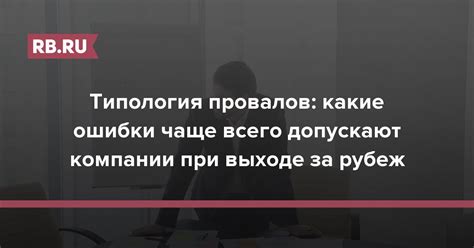 Какие ошибки чаще всего допускают при заполнении заявления на ИНН