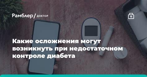 Какие последствия могут быть при недостаточном охлаждении