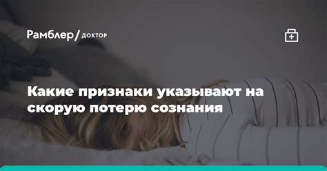 Какие признаки указывают на застудление колен