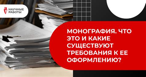 Какие требования существуют для выбора крестного родственника