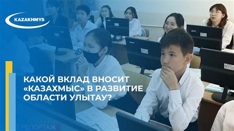 Какой вклад в развитие