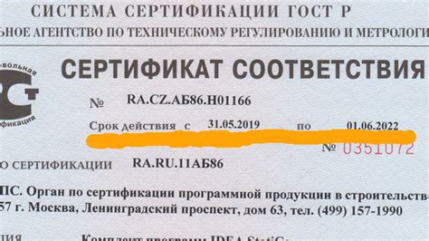 Какой срок действия имеет доверенность для поездки в Литву