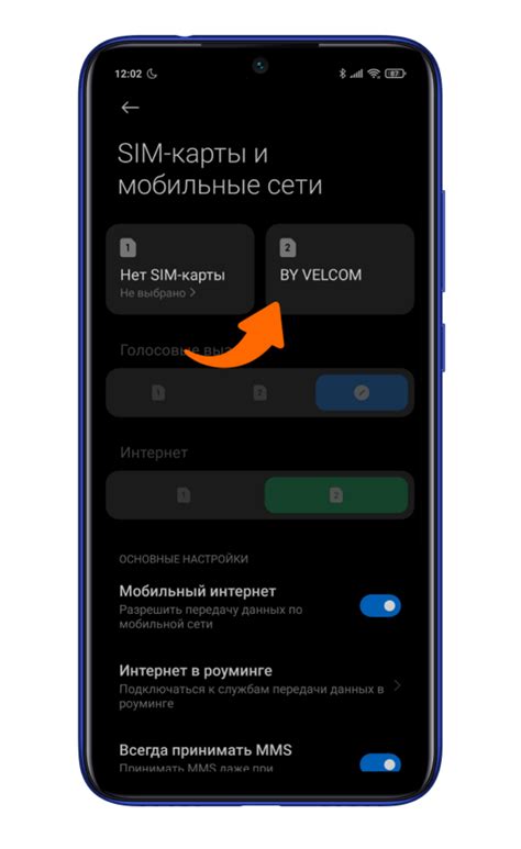 Как активировать и использовать VoLTE