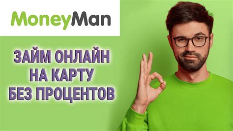 Как быстро и удобно получить деньги