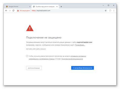 Как быстро отключить проверку "Я не робот" в Google Chrome