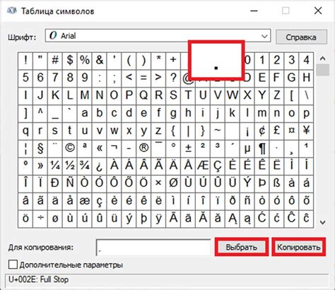 Как ввести символ двоеточия на клавиатуре ноутбука