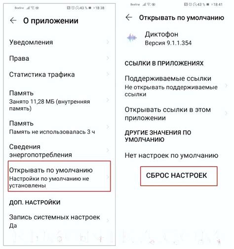 Как вернуться к настройкам по умолчанию на мобильном устройстве Fly