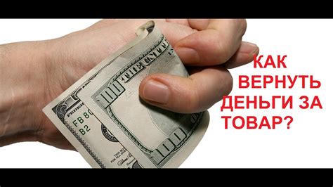 Как вернуть пазлы в магазин