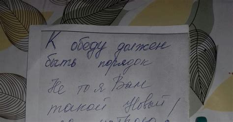 Как вести себя, если отец нашел записку о том, что..