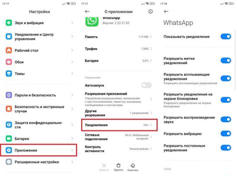 Как включить обратно уведомления в WhatsApp на iPhone