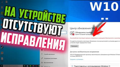 Как включить фьюз в устройстве