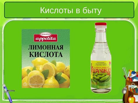 Как влияет замена уксуса на безопасность продукта